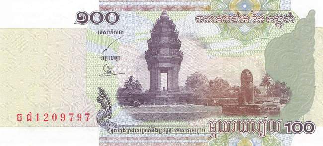 Kambodscha 1000 Riels 2005